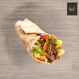 ساندويتش اضنه لحم